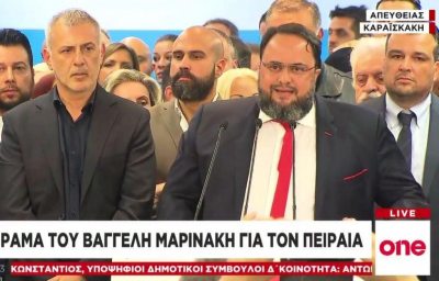 Marinakis.thumb.jpg.717b6c741756c53cfd2af3764f9b7dcb.jpg