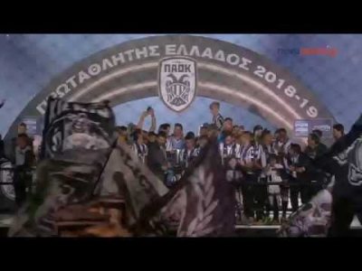 pAOK-PROTATHLIMA.thumb.jpg.54d63e3a75604b0682a37063f2014a23.jpg