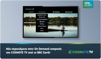 COSMOTETV_BBC-Earth-.thumb.jpg.b5fe52346783a62e26c4405b95b90812.jpg