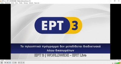 3. ert3 διακοπη μεταδοσης.jpg