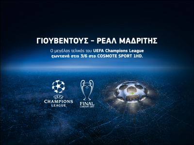 COSMOTE-TV-Champions-League-Final.thumb.png.175908e08b0bdfa9d24652f168f76d70.png