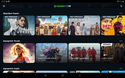 COSMOTE-TV-Over-the-Top-Service_movies.thumb.jpg.3587e2caf723de3ceb4556a04f78acfa.jpg