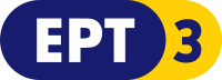 EPT3-logo-1.png.8ef46a4c56a6db87f0a3bd4b25e3fecb.png