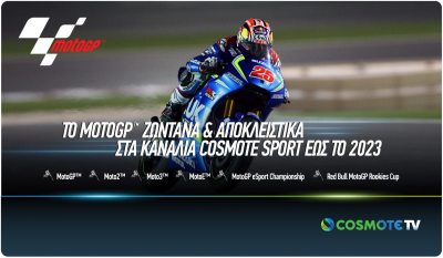 COSMOTETV_MotoGP_visual.thumb.jpg.ca349aefb4d0952aa7975e6c5488f7df.jpg