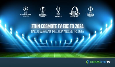 COSMOTE_TV_UEFA_2024.thumb.jpg.f4d6e6b8d3b63bcc69bf56e29889965a.jpg