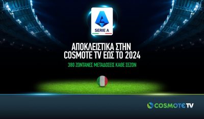 COSMOTE-TV_Lega-SerieA.thumb.jpeg.0cf21ab44dc317d80036730ab2805914.jpeg