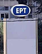 ert-logo-geniko.jpg.50b3e4548888dad063e04158979de91d.jpg