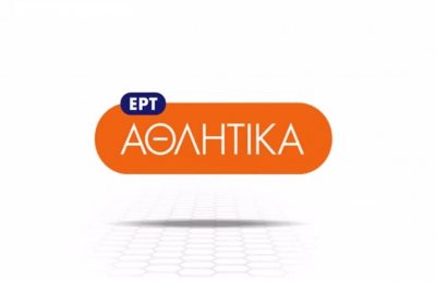 ert_athlitika.thumb.jpg.727c7aaab3d082103402db20d41ac4cb.jpg