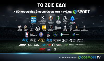 COSMOTE-TV_New-Season_Sports.thumb.jpg.4cb3d117ec51ce65122c96122433d940.jpg