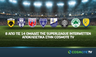 COSMOTETV_Superleague-Interwetten_Exclusives.thumb.jpg.8ff519e0555021d82f2faf6dc179f0f2.jpg