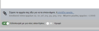 Καταγραφή2.PNG