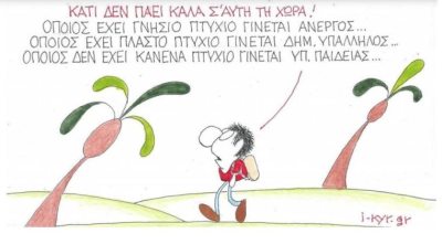 ΚΥΡ.jpg