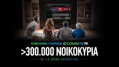 543369241_COSMOTE-TV_300_Households.thumb.png.9ab7d159940537028769fa3b5164d4ec.png