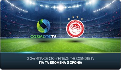 COSMOTETV_OSFP_3Years_visual.thumb.jpg.4a7b29c24e499071e608d1fcb2bcd92d.jpg