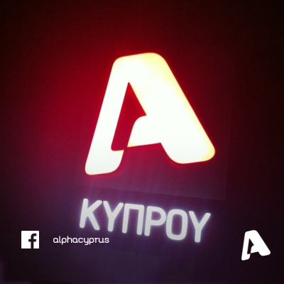 Alpha-Cyprus.thumb.png.75b7a4e772da39b78fd594000a3b4b79.png