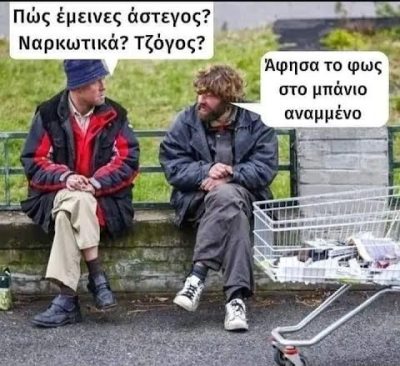 ΑΣΤΕΓΟΣ.jpg