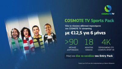 COSMOTETV_SportsPack_offer.thumb.jpg.181a24cef82e096dd767f8f444f76a8e.jpg