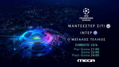 2036463665_UEFA-CHAMPIONS-LEAGUE_.thumb.png.56e9f1c999d1f3a29eeea1dde867b0dc.png