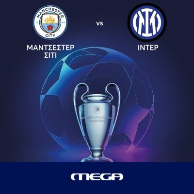 CHAMPIONS_LEAGUE_TELIKOS.thumb.jpg.050b29504c9cae7fa528af0c7fc86a05.jpg