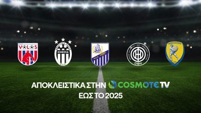 COSMOTETV_ExclusiveTeams_SL-2023.thumb.jpg.2cd4848f88f8b9b92b205473daab3644.jpg