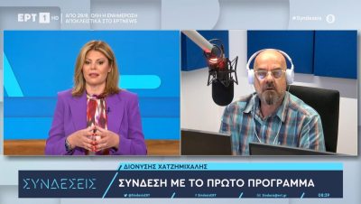 1856310662_Screenshot_20230814_083957_GreekTV.thumb.jpg.8ac5e81c666427ae8fff4407625a0882.jpg