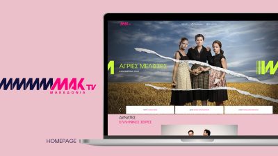 MAKTV_HOMEPAGE.thumb.jpg.d4b7b5e163b766c871ea0811fdd55f1b.jpg