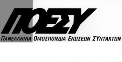 poesy_logo-768x388.thumb.jpg.7981af875c9dc52e0bff20a174cb6320.jpg