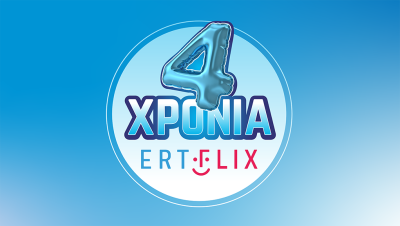 4xronia-logo_1021x576.thumb.png.7594f589aba2c79c1f958ad407a5220e.png