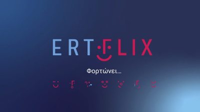 ERTFLIX_FORTONEI-1.thumb.jpeg.a4b6a9ed5f38f6fcfd6ab597d45710a2.jpeg