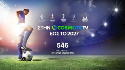 COSMOTE-TV_UEFA_gr.thumb.jpg.1aa2370189f7cb37ceb4f087d91937c8.jpg
